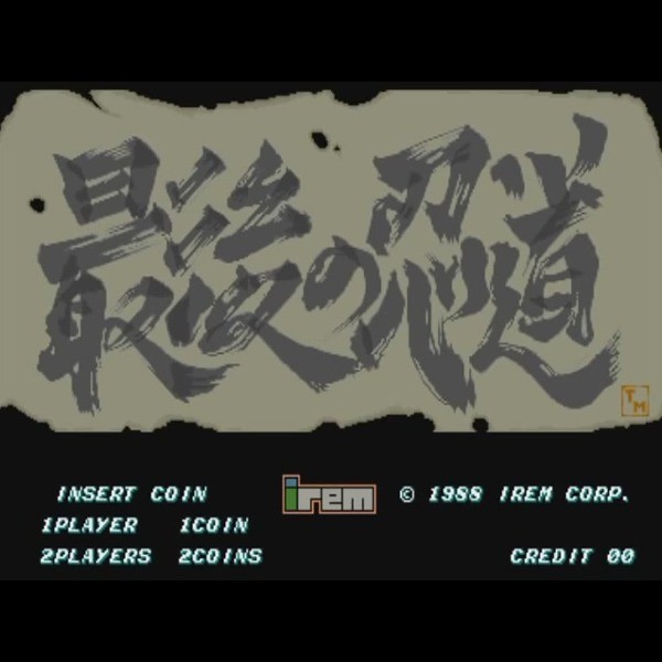 Used Saigo no Nindou / Ninja Spirit Arcade game board IREM PCB (P.C.Board)