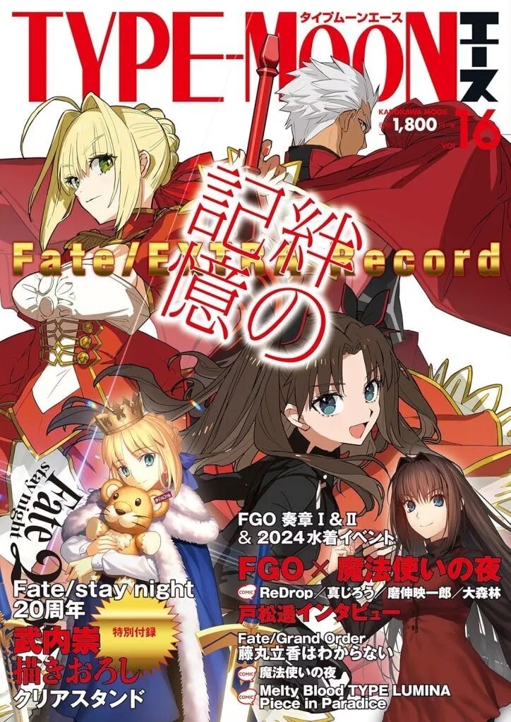 TYPE-MOON ACE 16