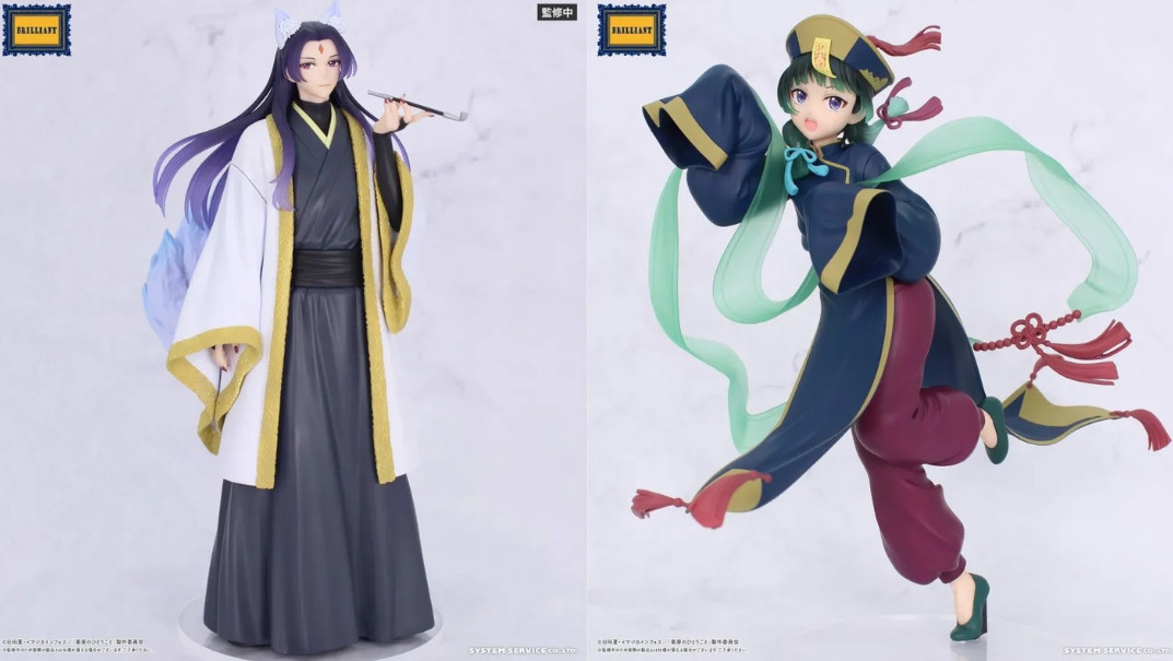 PSL The Apothecary Diaries BRILLIANT Figure Mao Mao Jinshi Halloween Set
