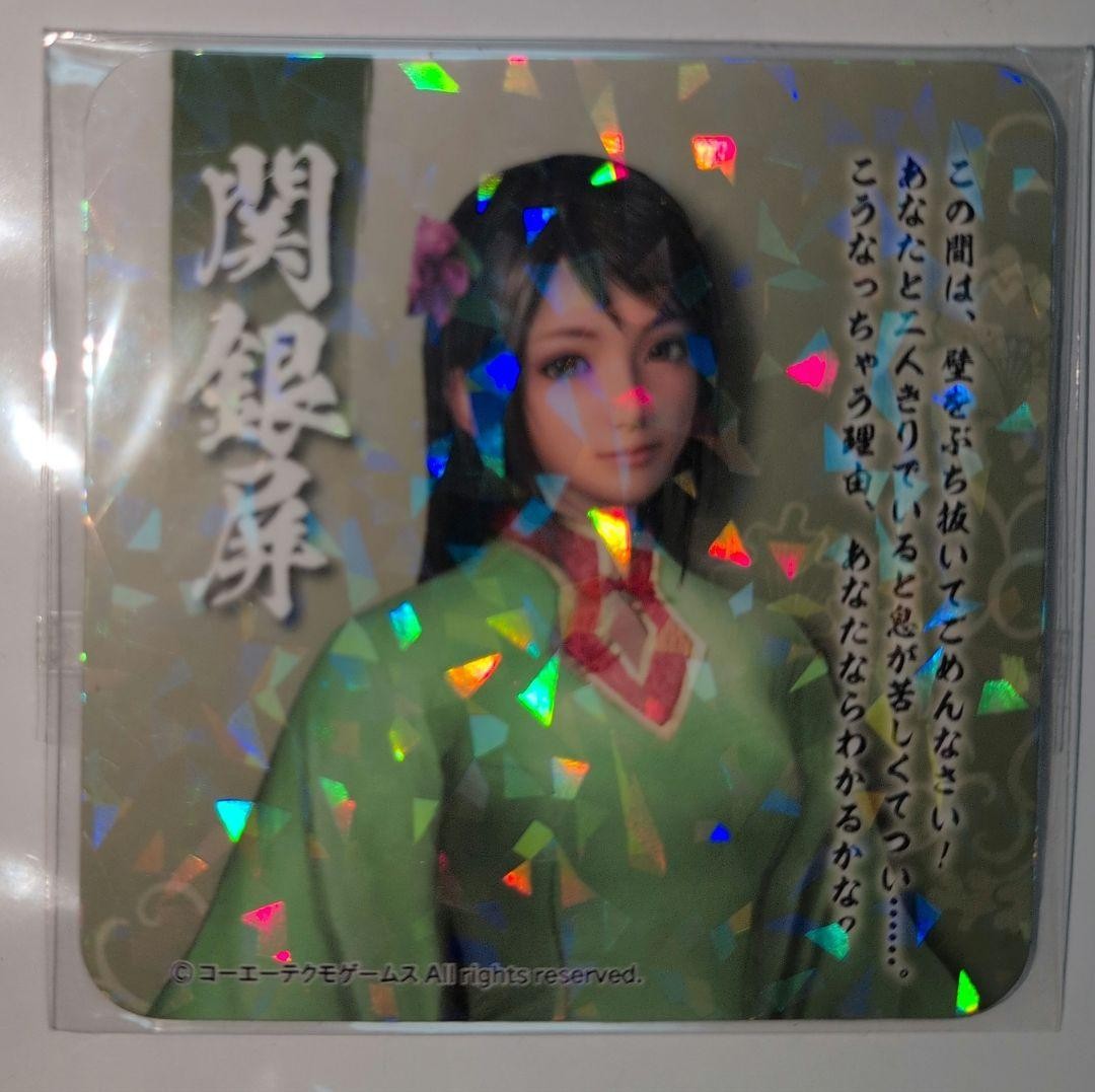 Sangokumusou Cafe Limited Hallows Coaster Guan Yinping