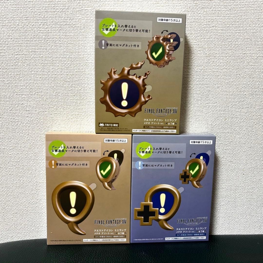 TAITO Final Fantasy XIV Quest Icon Mini Lamp Set of 3