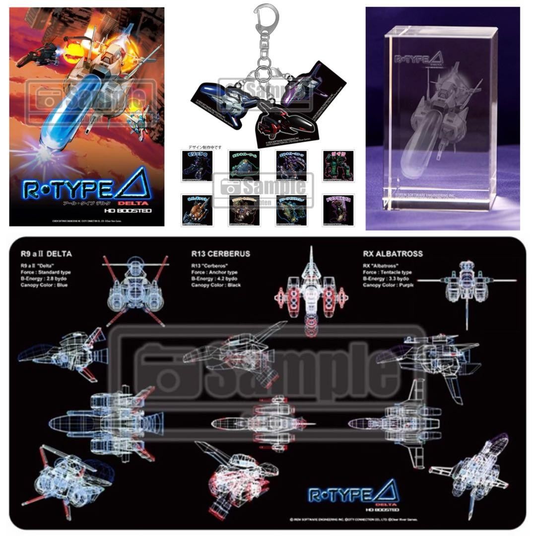 Bonus only R-Type Delta: HD Boosted Famitsu DX Pack