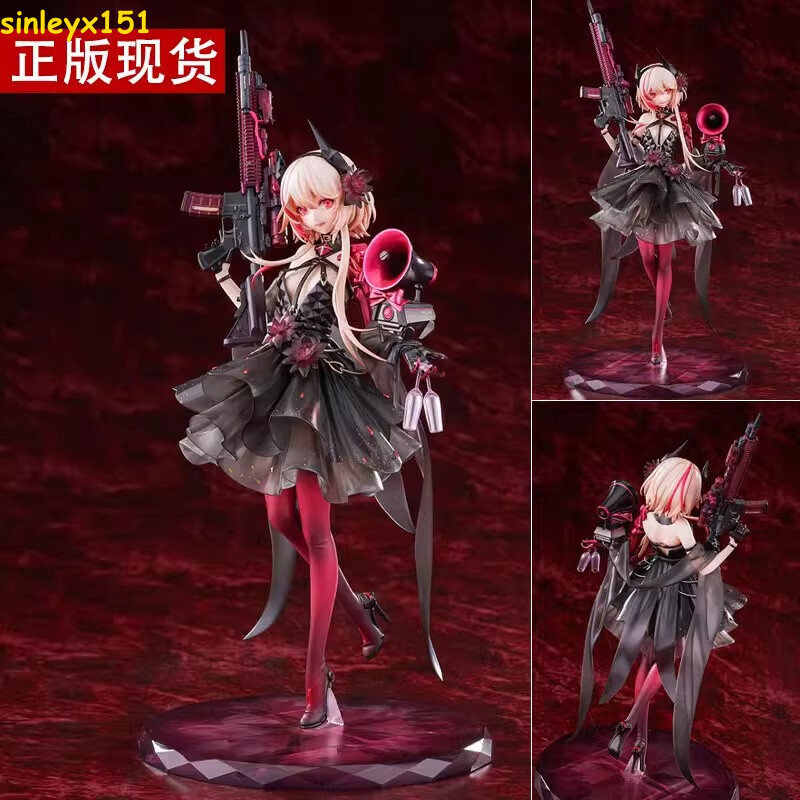 Girls Frontline M4 Sopmod Ii Drinking Party Cleaner Ver. 1/7 Figure Statues Gift