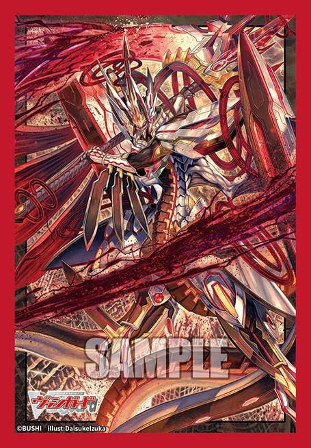 Star-vader, Chaos Breaker Dragon Vol.866 | Bushiroad Mini Sleeve Collection