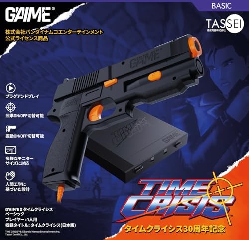 G\'AIM\'E x Time Crisis Basic Game console TD-001-J