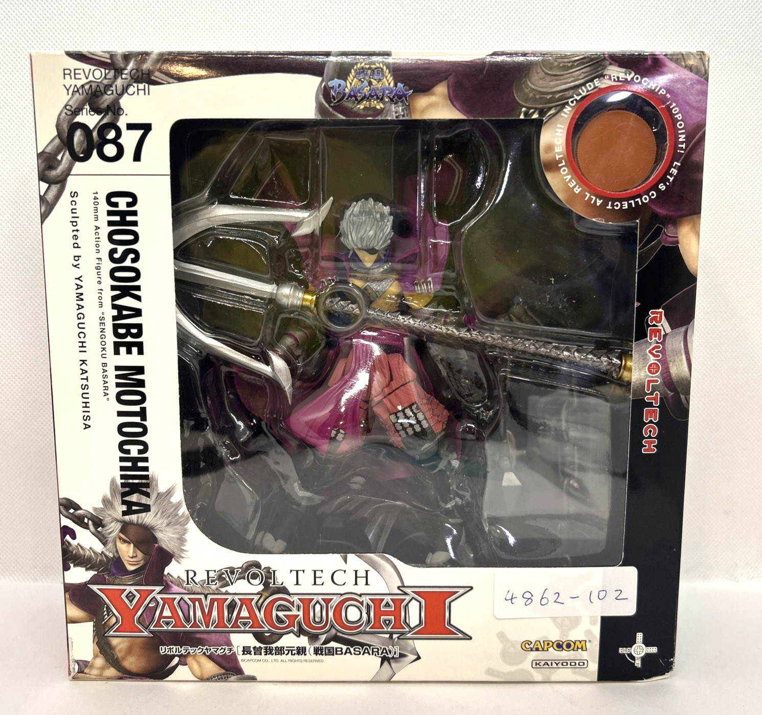 Sengoku Basara Chosokabe Motochika Revoltech Kaiyodo