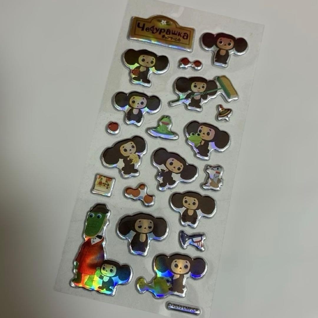 Plump Seal Cheburashka