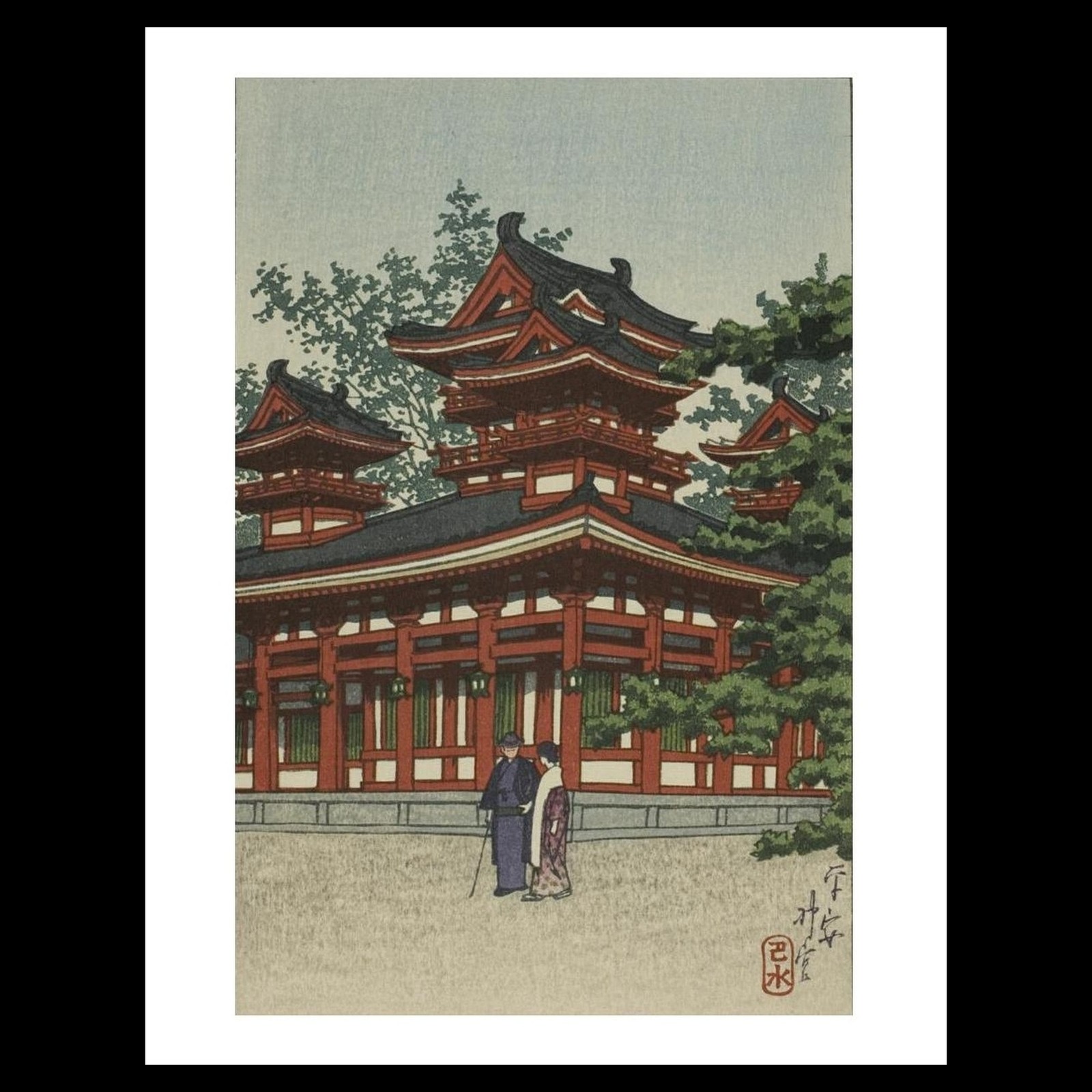 Kawase Hasui - Heian Shrine, Kyoto (Heian jingu) (1936) Art Card Print