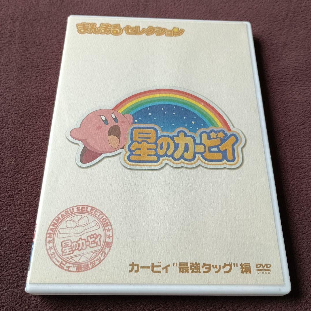 DVD Kirby of the Stars Manmaru Selection Kirby \