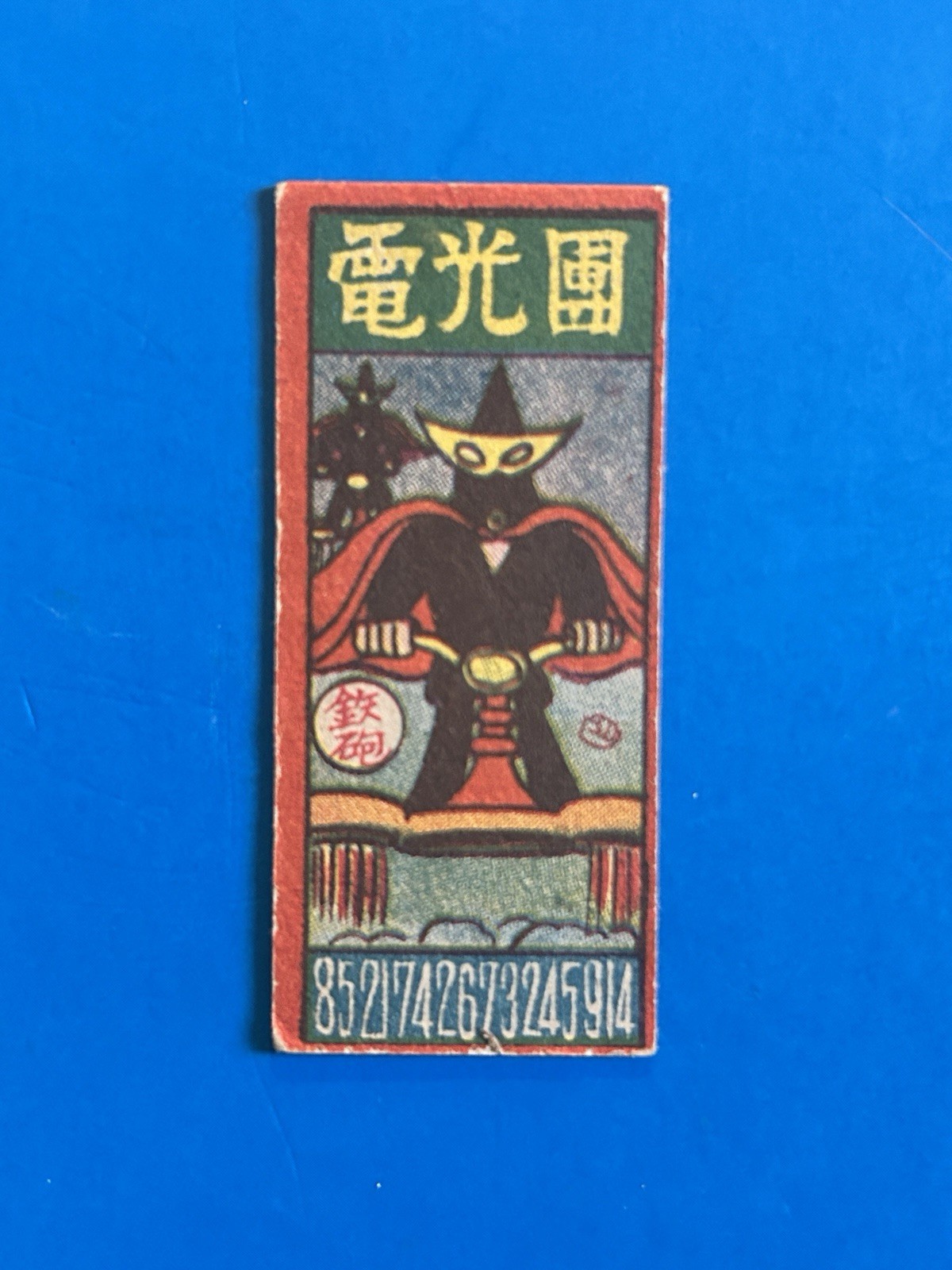 Vintage 1950s Denko-dan Gekko Kamen Japanese Menko Card Showa Sci-Fi Hero