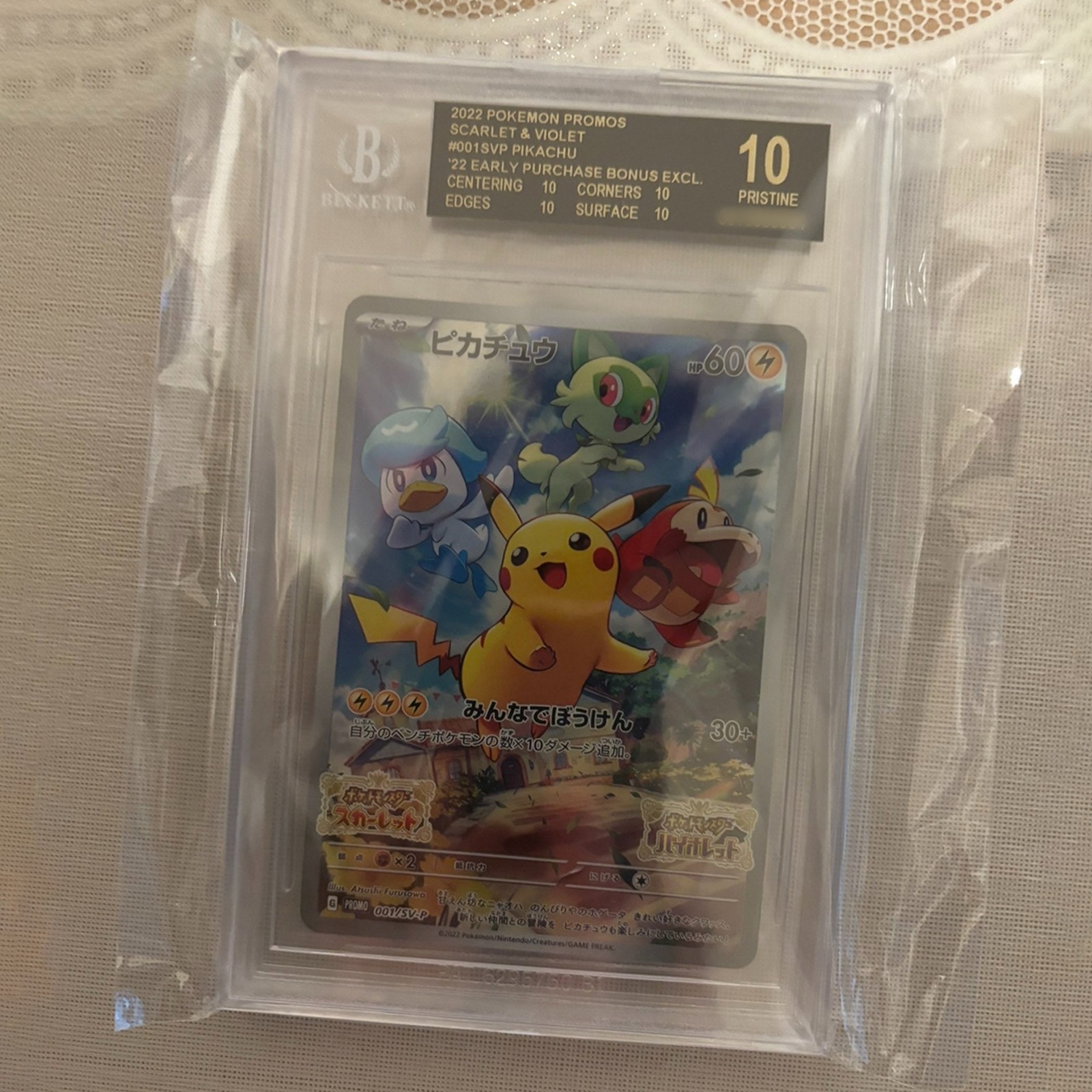 Pokemon Promos Scarlet & Violet Japanese Pikachu BGS 10 Black Label 001/SV-P-