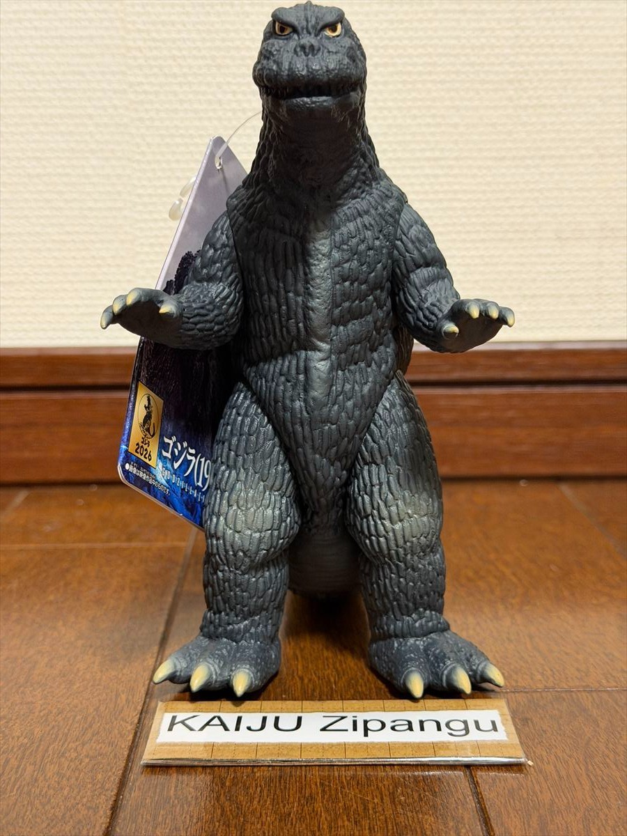 2026 Movie Monster 6