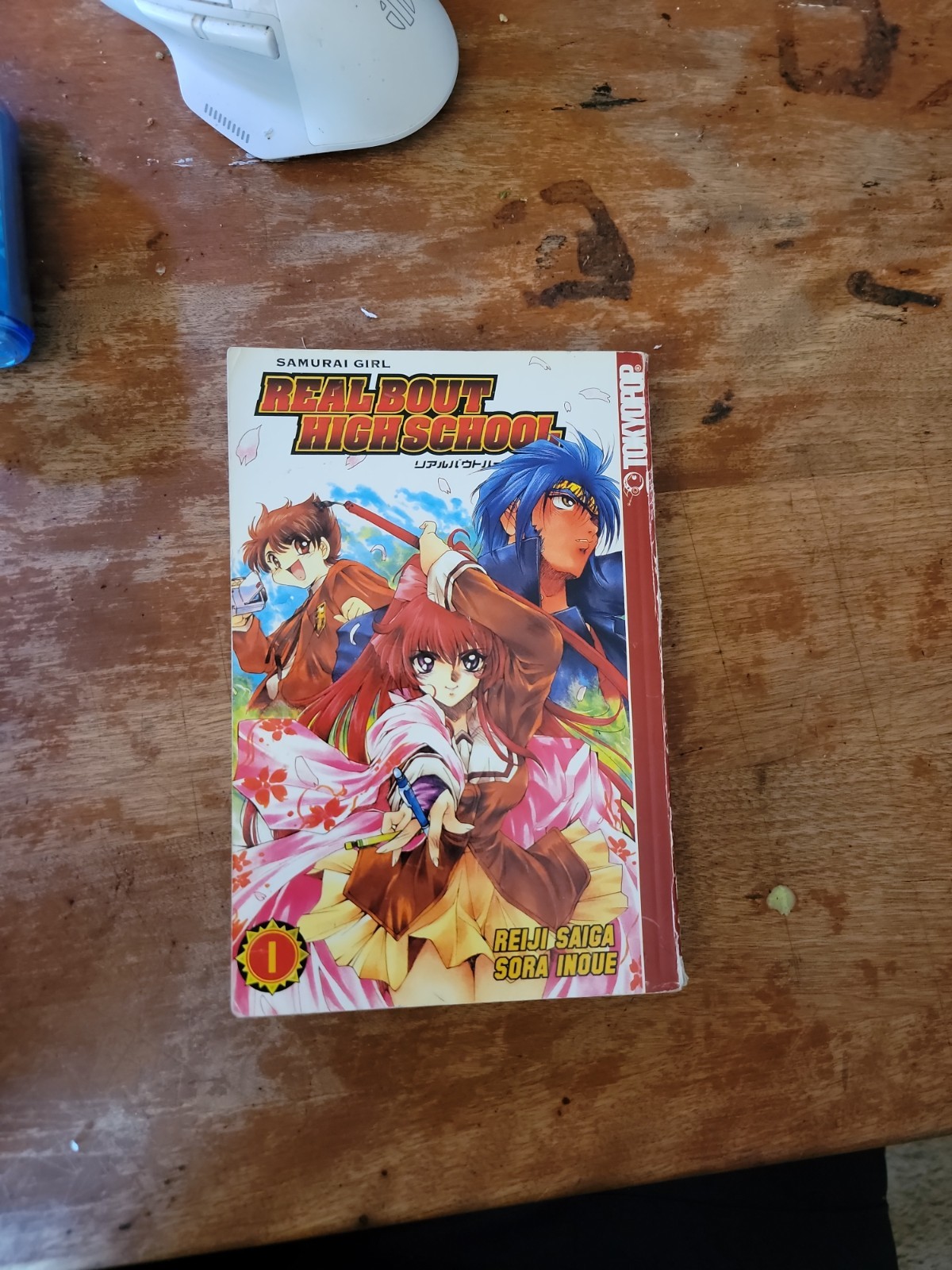 Samurai Girl Real Bout High School Volume 1 (Pre-Owned Tokyopop English Manga)