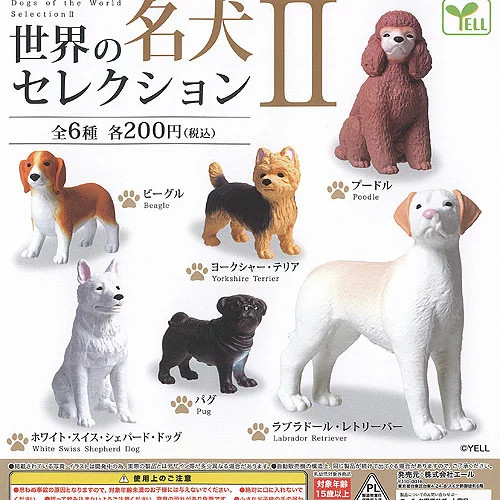 World Famous Dogs Selection 2 Mascot Capsule toy / 6 types Comp Set Gachapon