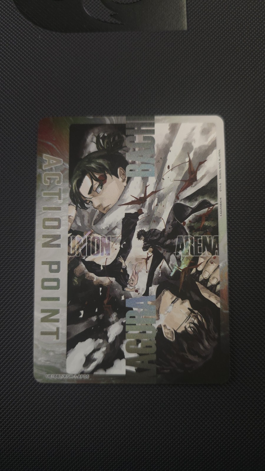 Union Arena Kagurabachi AP05 Action Point 1 Card