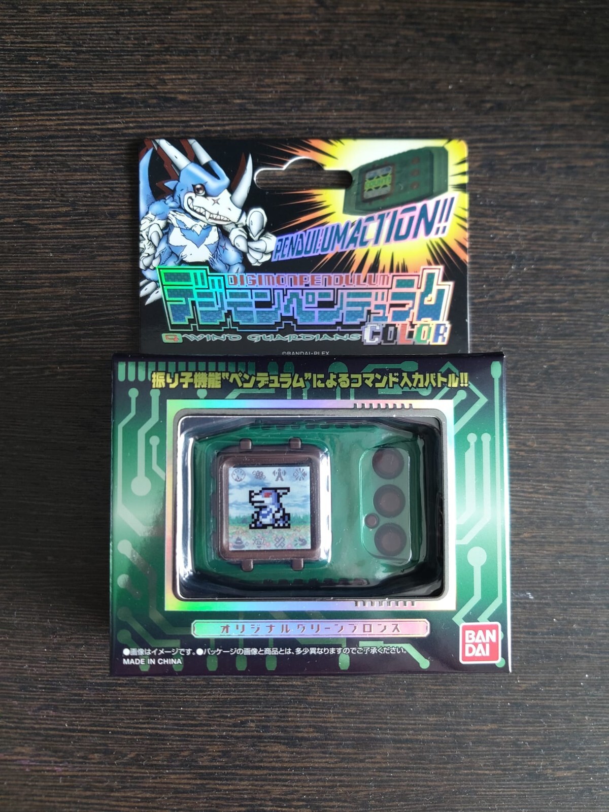 DIGIMON Adventures Color Pendulum: WIND GUARDIANS Veedramon DigiVice Vpet GREEN