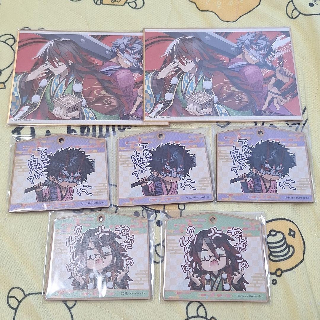 Dragon Country Rune Factory Honeymoon Coord Lottery Kurama Kai