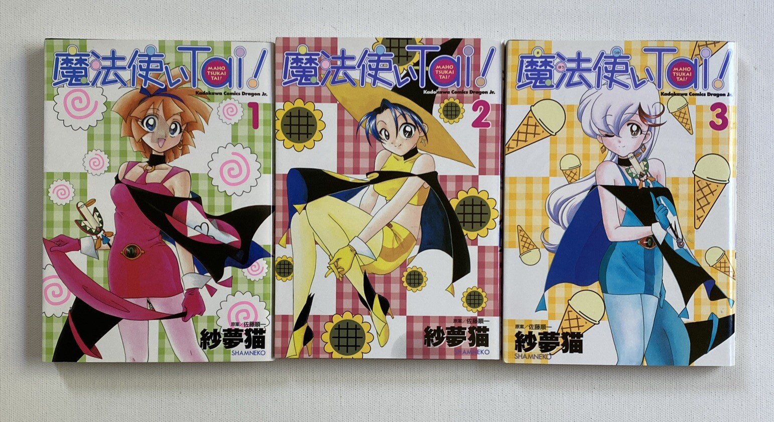 SHOHAN OOP: Magic User\'s Club / Maho Tsukai Tai  vol.1-3 Complete Set