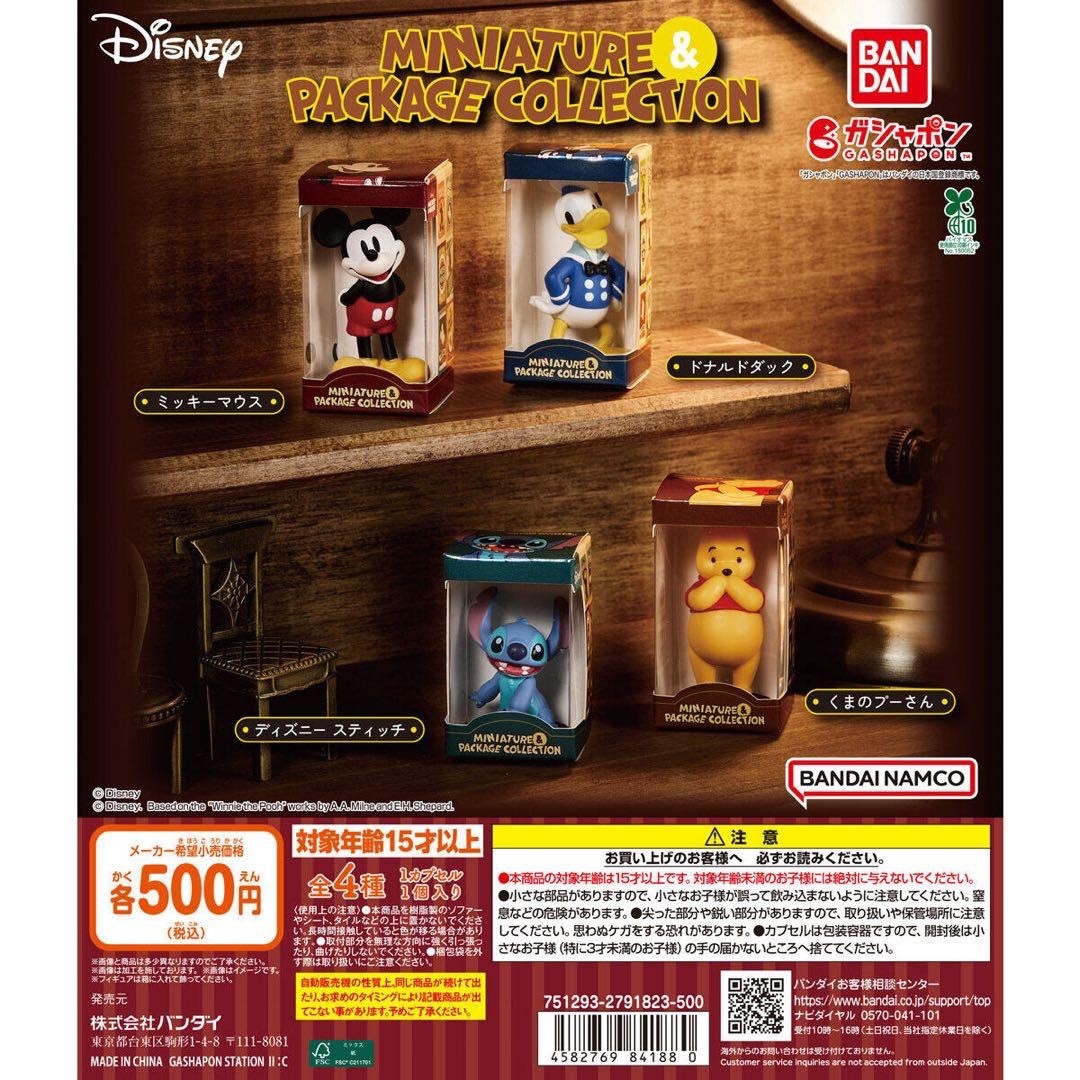 Bandai Disney Miniature (PVC collectible figure, ages 15+, not a toy.)