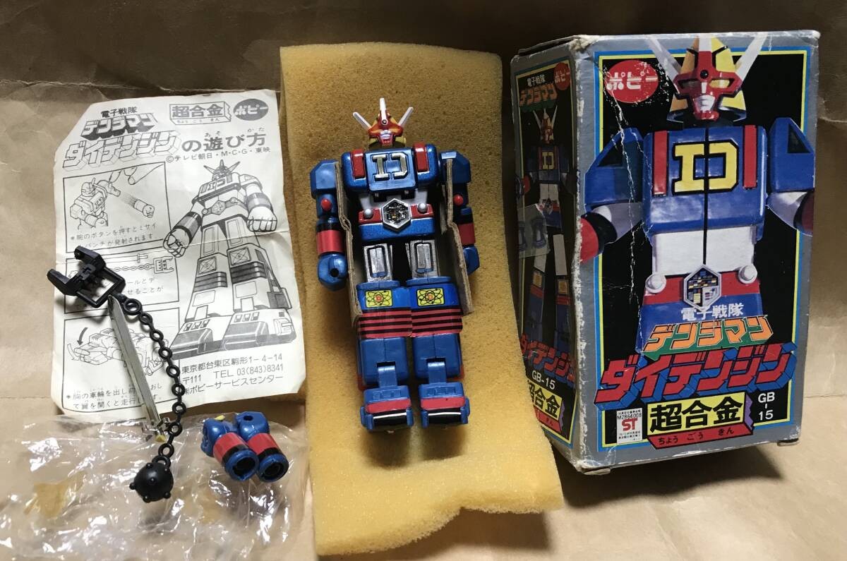 Popy GB-15 Superalloy Denziman Daidenjin Robot W/BOX F/S FEDEX