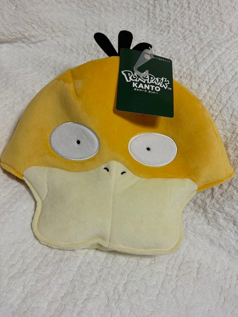 Poke Park Kanto Limited Pokemon Psyduck Hat