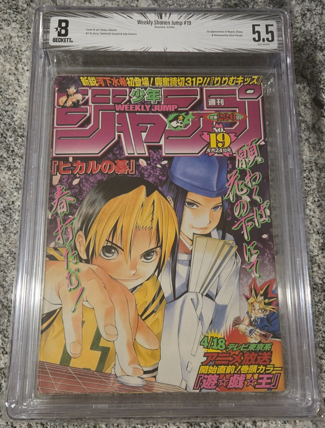 BGS 5.5 Weekly Shonen Jump 2000 19 Japanese Japan Manga One Piece 1st Wapol