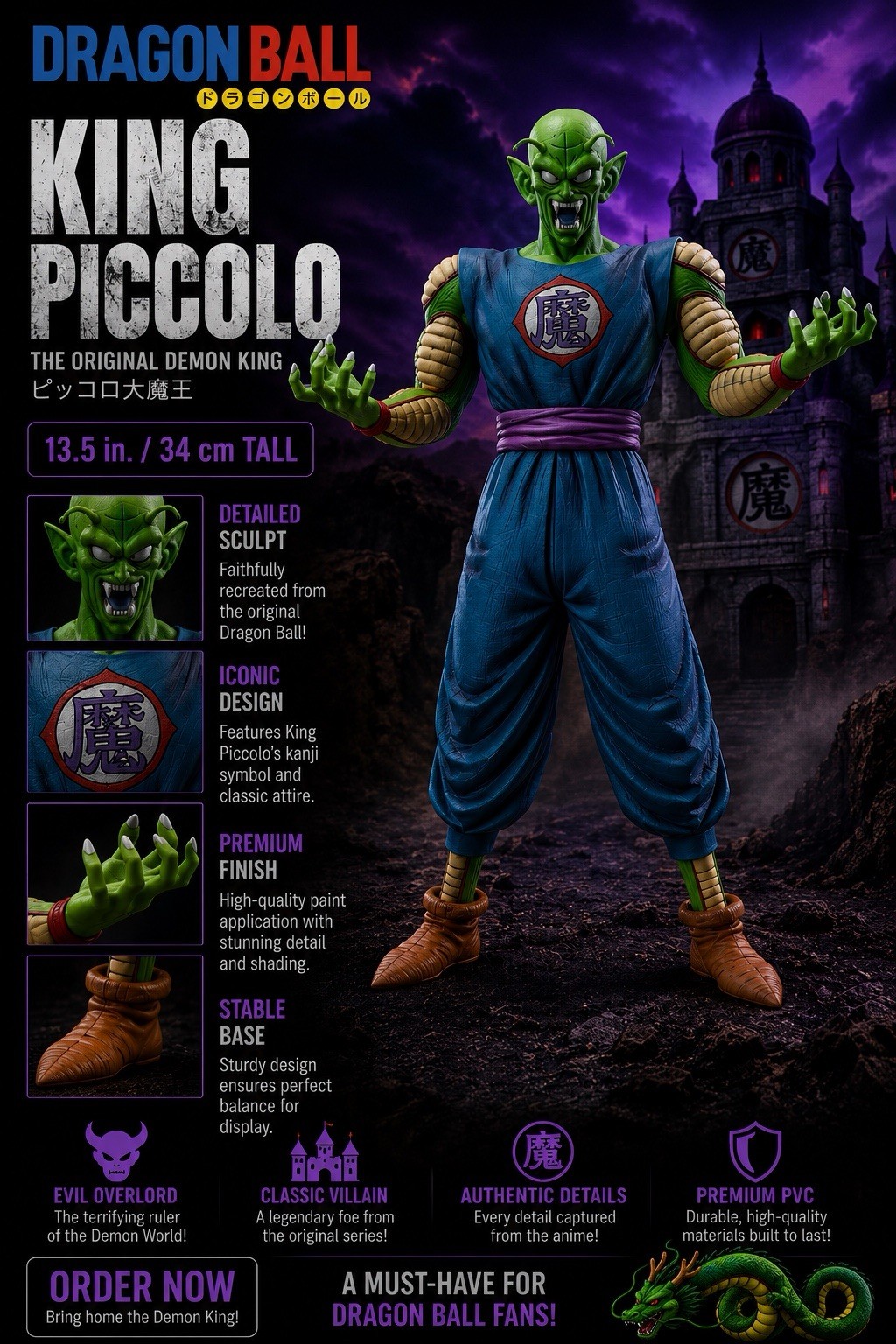 Dragon Ball - King Piccolo - 13.5in. / 34cm.