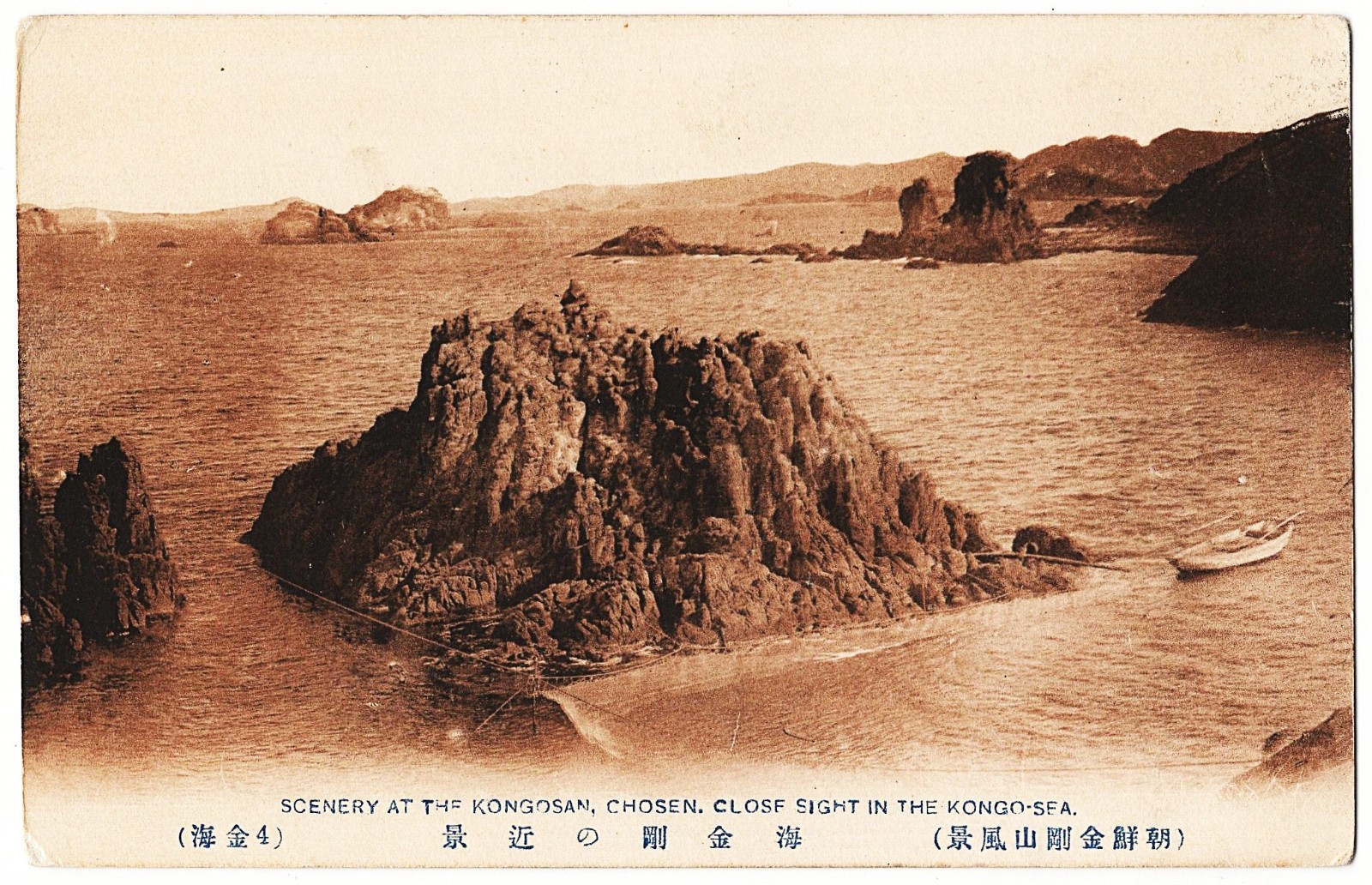 Korea At The Kongosan Chosen Close Sight In The Kongo Sea antique postcard