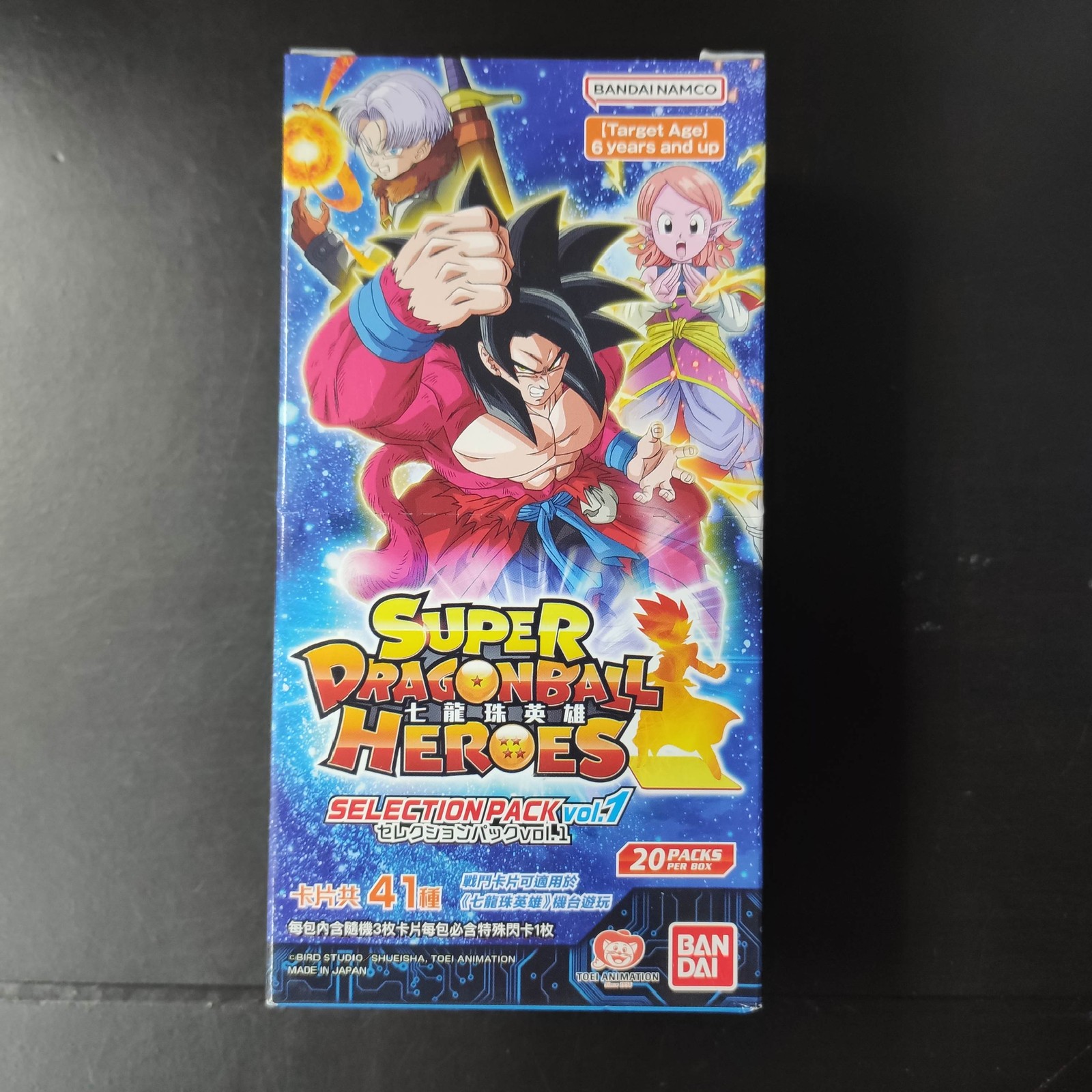 Bandai Box of 20 packs Super Dragonball Heros Selection Pack HK Ver