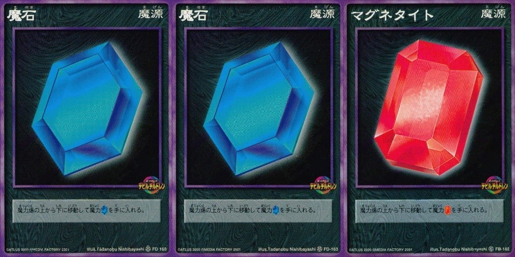 Shin Megami Tensei Devil Children 3 Cards Lot Shin Megami Tensei Japan 3 lot