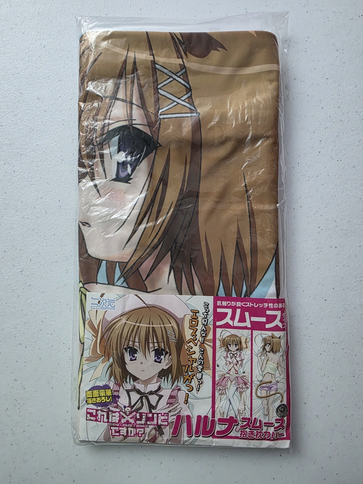 Kore Wa Zombie Desu Ka: Haruna Shidou Official COSPA Dakimakura Cover Japan