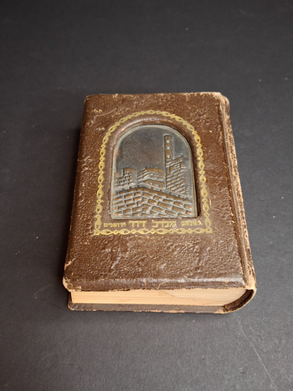 Vintage Bezalel Rosh Hashanah Machzor Lewin-Epstein Palestine Leather Copper