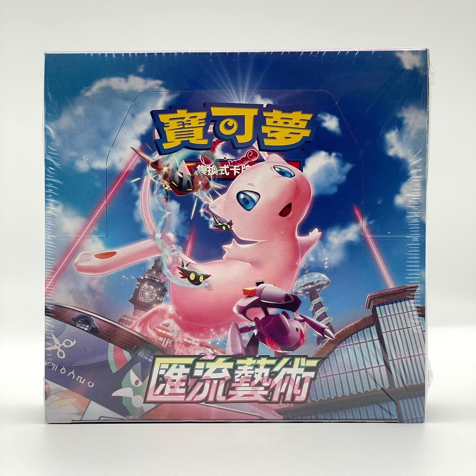 Pokemon Fusion Arts S8 F Traditional Chinese Booster Box Sealed Pokemon Cards UK