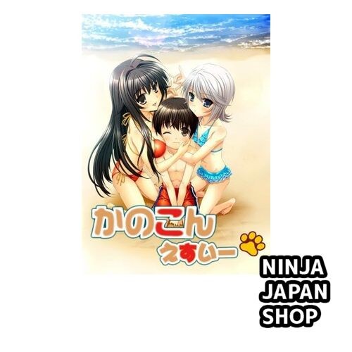 PS2 Game Kanokon SE Ending Theme Eien no Koi Regular Edition CD USED