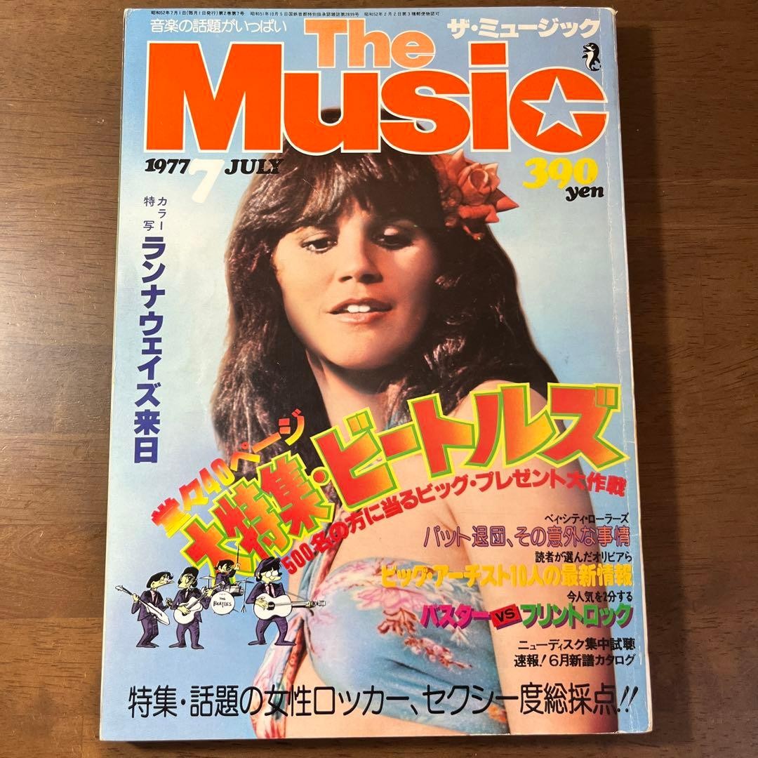 Magazine The Music