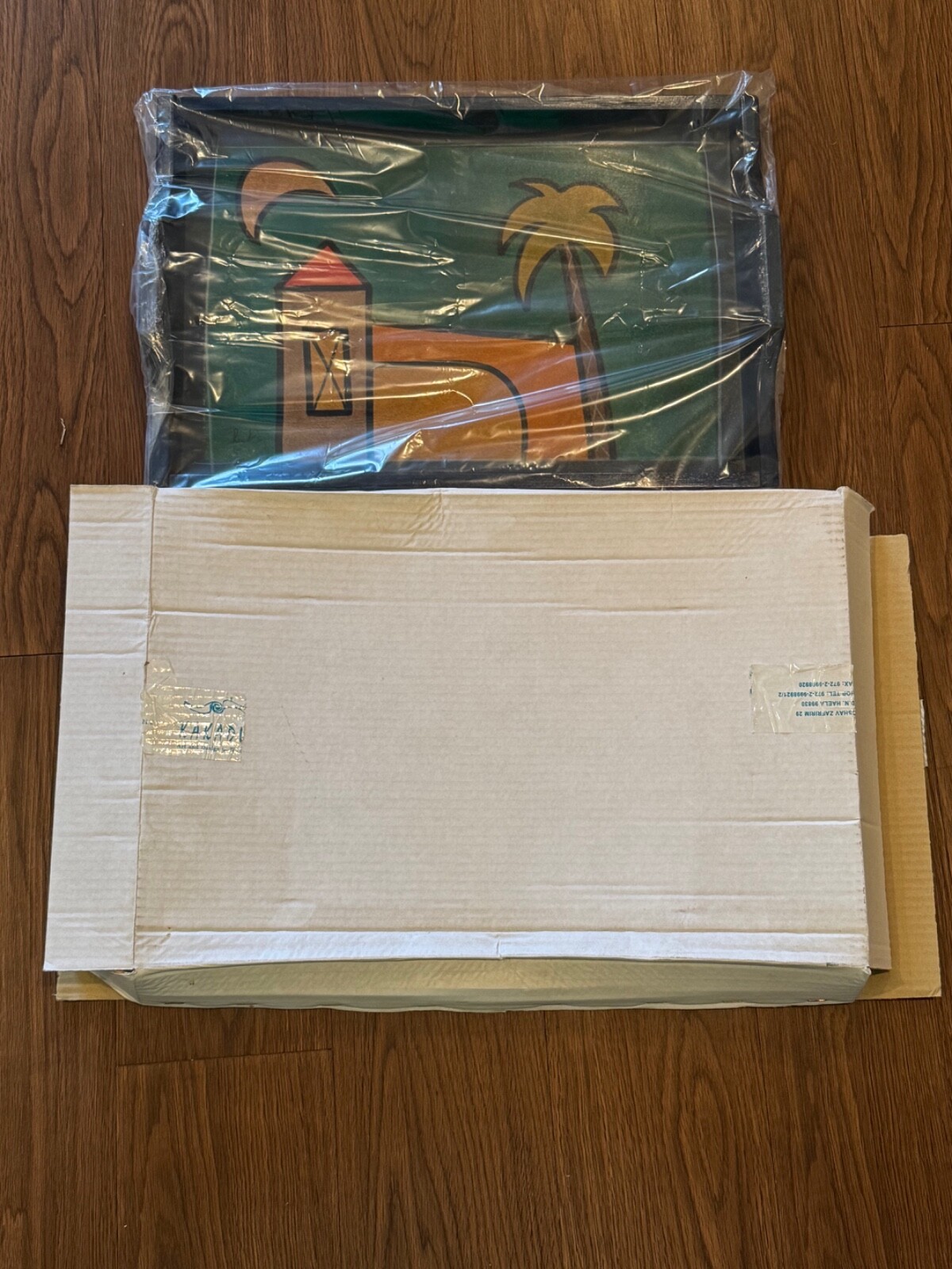 Kakadu Israel Hand Painted & Lacquered Wood Tray w/ House Tree & Moon New in Box
