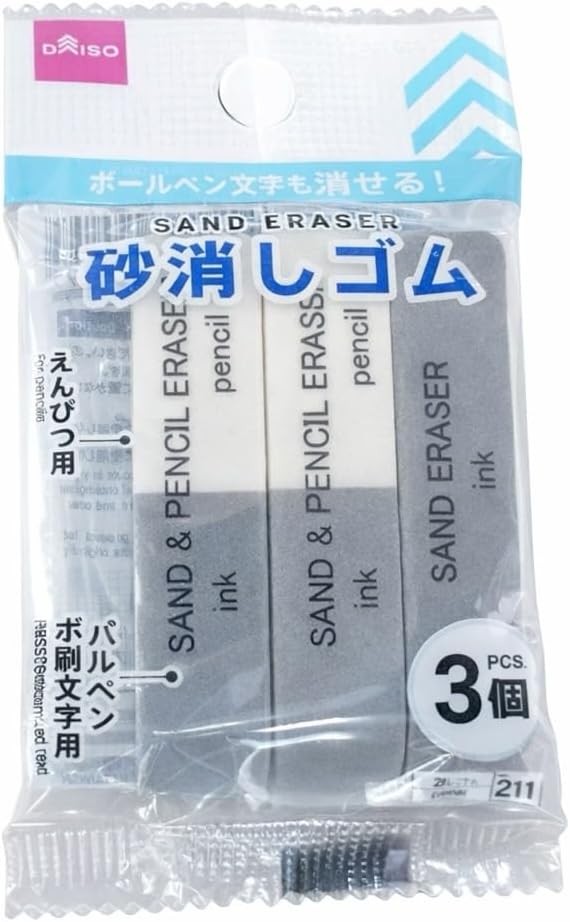Daiso Sand Eraser( For Ink and Pencil) 3pcs (Japan Import)