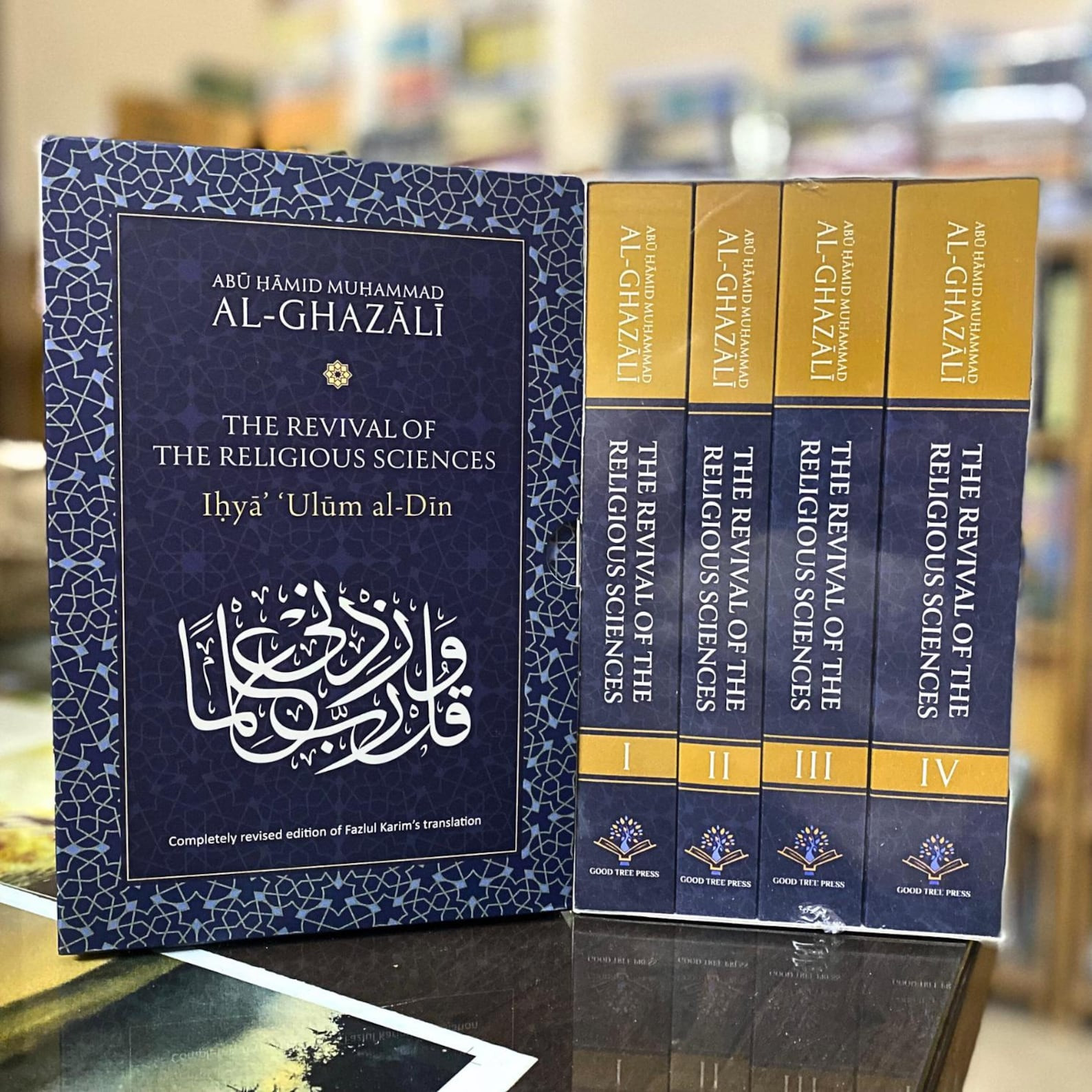 AL Ghazali  The Revival of the Religious Sciences  Ihya Ulum al Din ( 4 Vol Set)