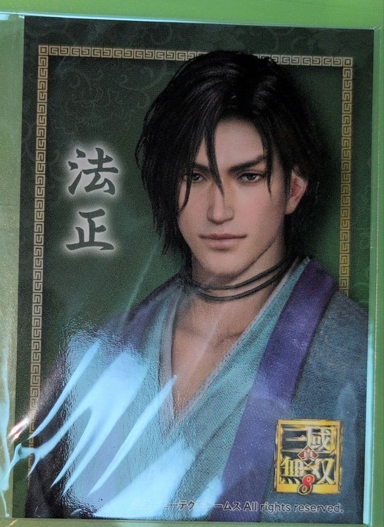 Sangokumusou Cafe Limited Bonus Bromide Houmei