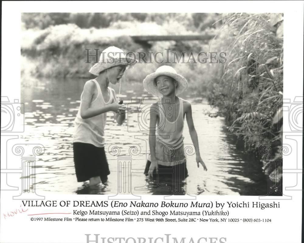 1997 Press Photo Keigo Matsuyama and Shogo Matsuyama in 
