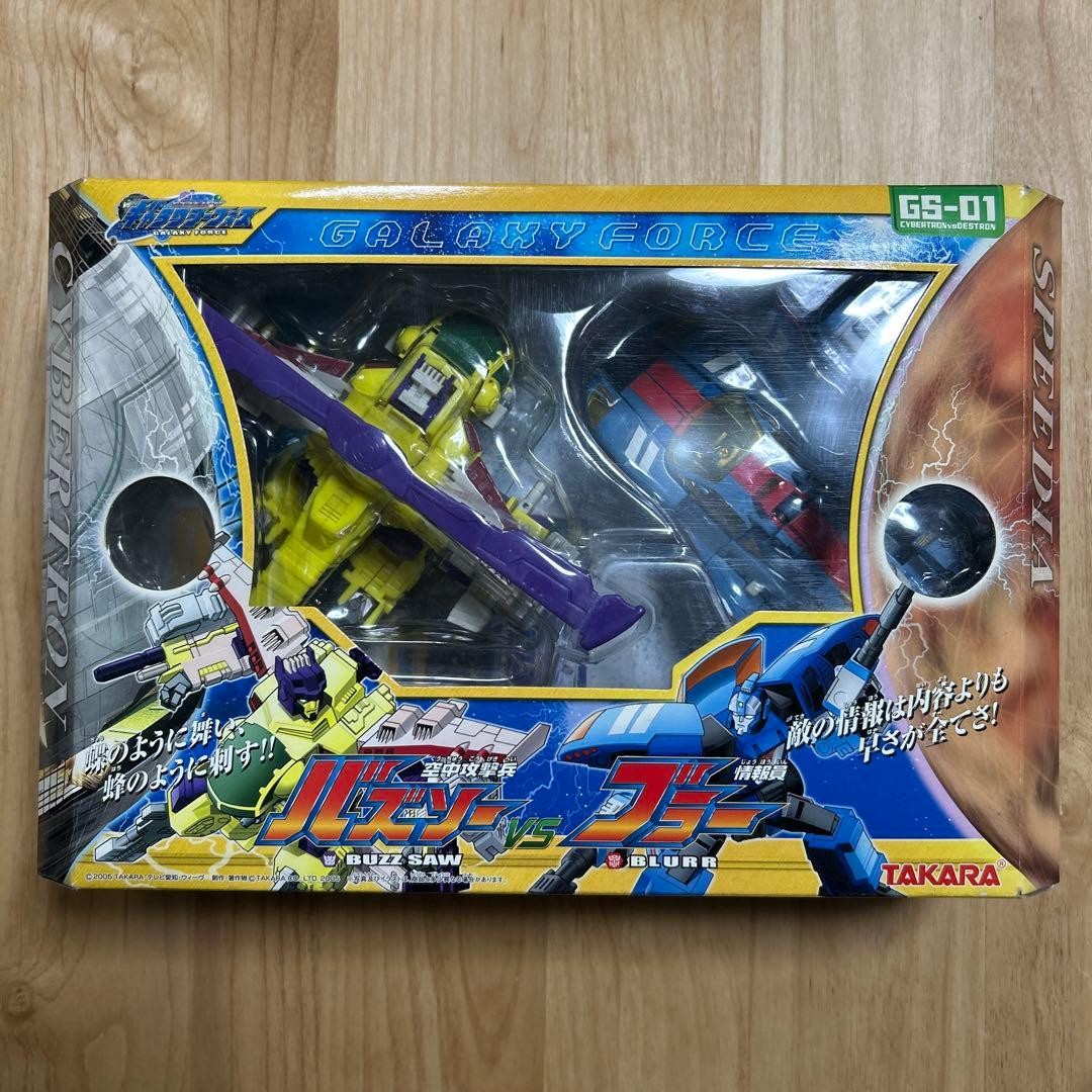 Transformers Galaxy Force GS-01 Buzzsaw vs Blur New Sealed Figure Set