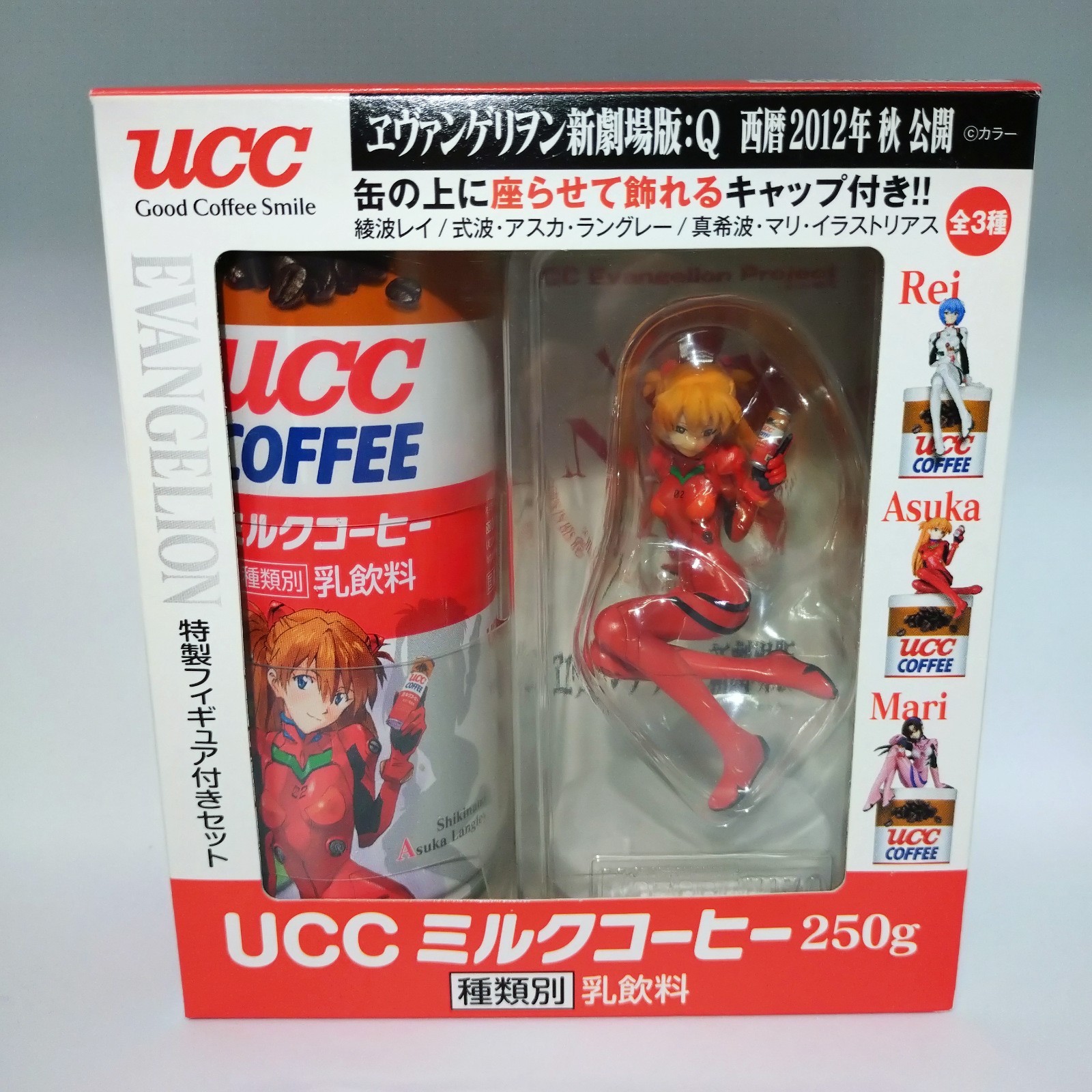 Neon Genesis Evangelion UCC Promo Figure Asuka Langley w/ Empty Coffee Can