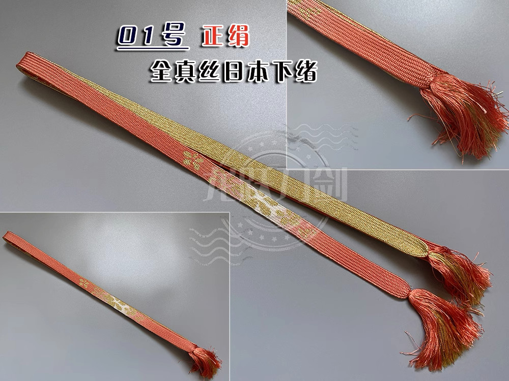 59'' Japanese Real Silk 正绢 Specialized Sageo Scabbard Wrapping Rope Ronin's Knot