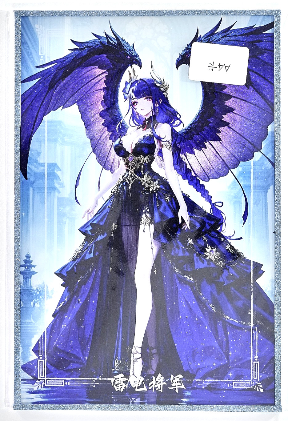 Raiden Shogun A5 Acrylic Board Genshin Impact Waifu Collectible