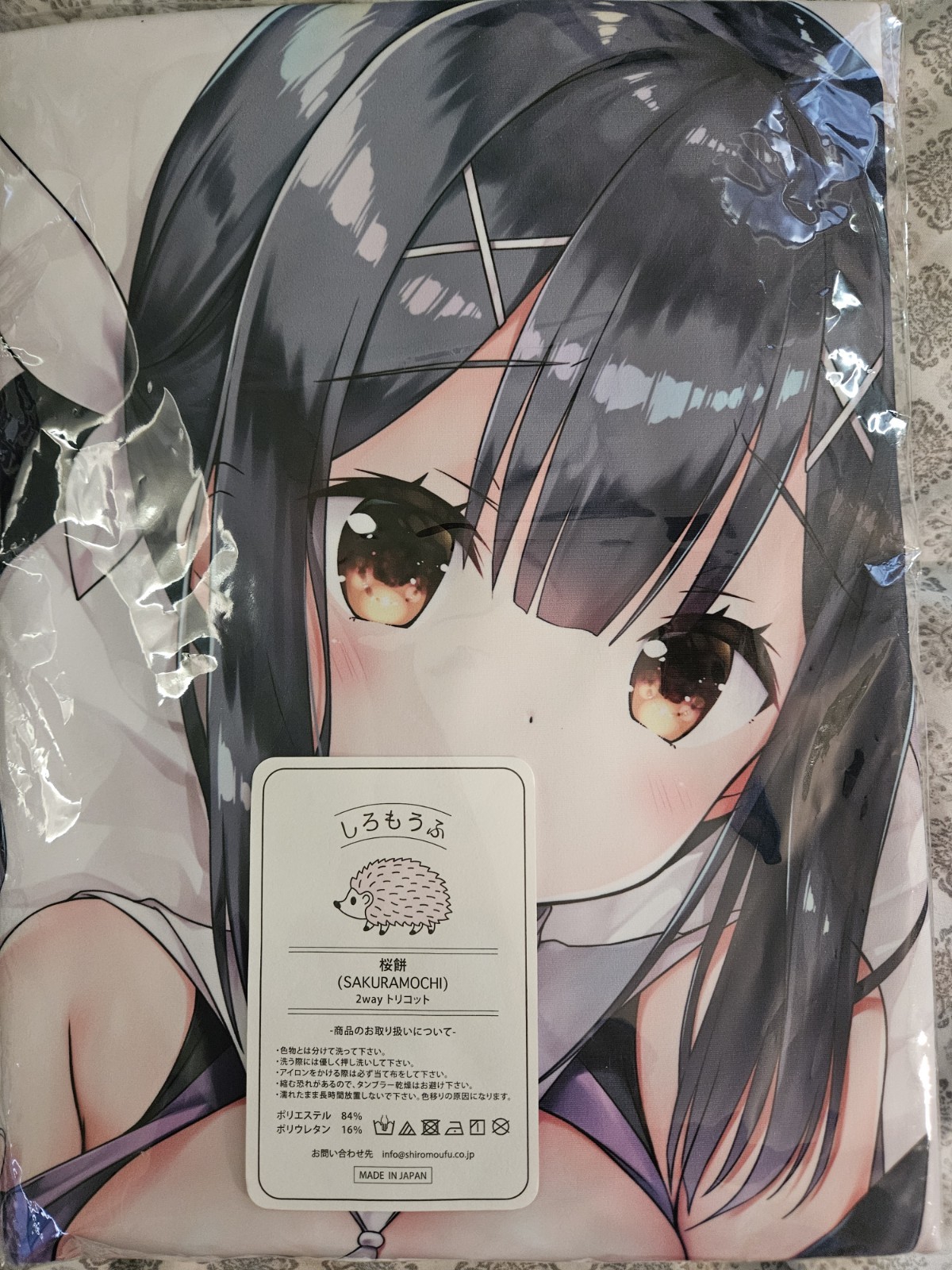 Fate/Kaleid Liner Prisma Ilya Miyu Edelfeld Dakimakura Dragon Kitchen