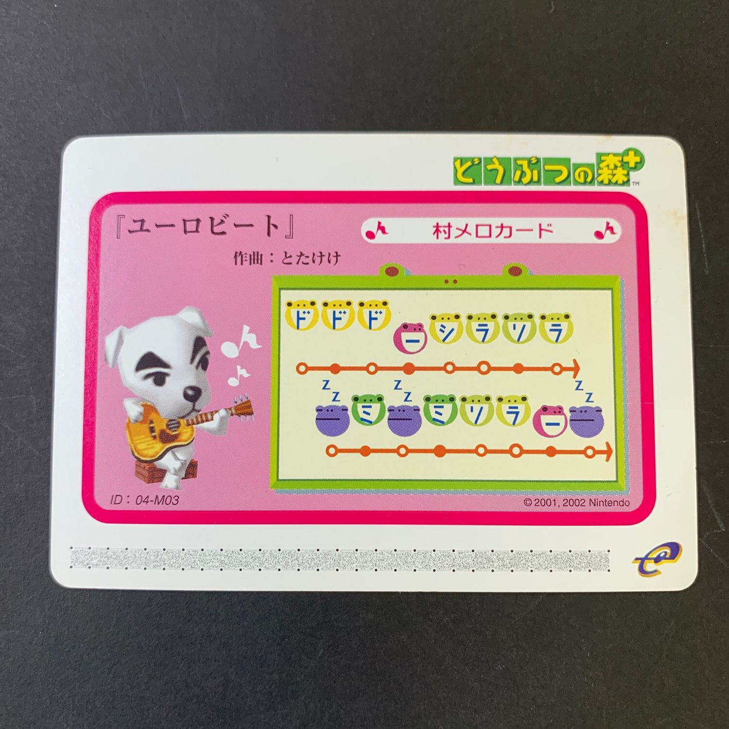 Animal Crossing Plus e Cards Series 2 K.K. SLIDER Euro Beat M03 Card Game Cube