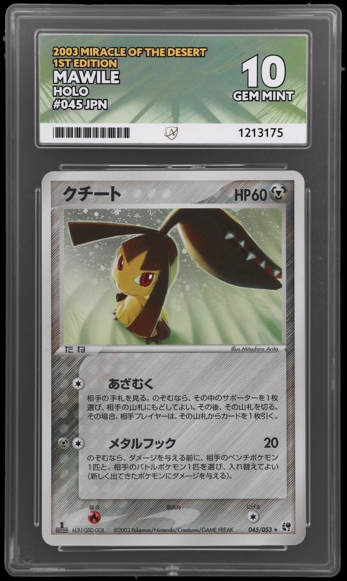 2003 Pokemon Japanese Mawile Holo ACE 10 GEM MT Miracle Desert 1st Edition #045
