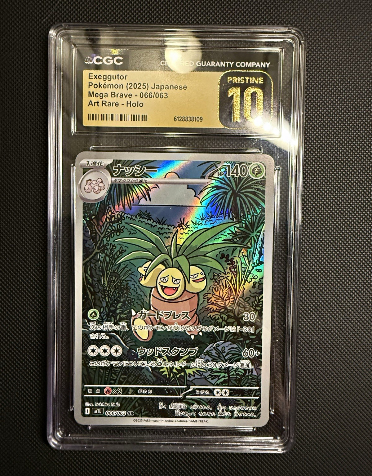 CGC Pristine 10 Pokémon Exeggutor 066/063 Mega Brave Art Rare Holo Japanese