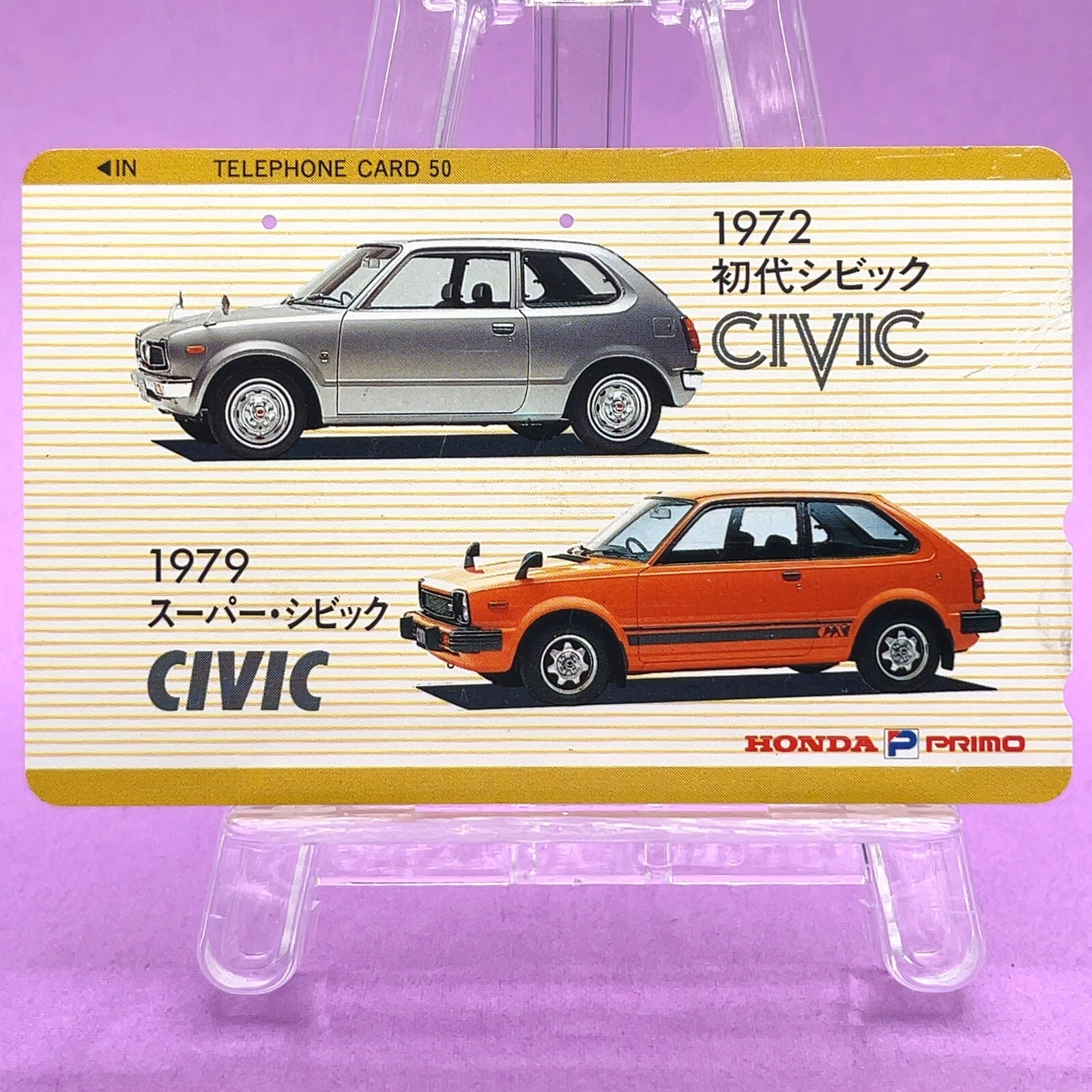 Honda Civic 1972 1979 Phone Card 1990s Civic historical comparison Honda Japan