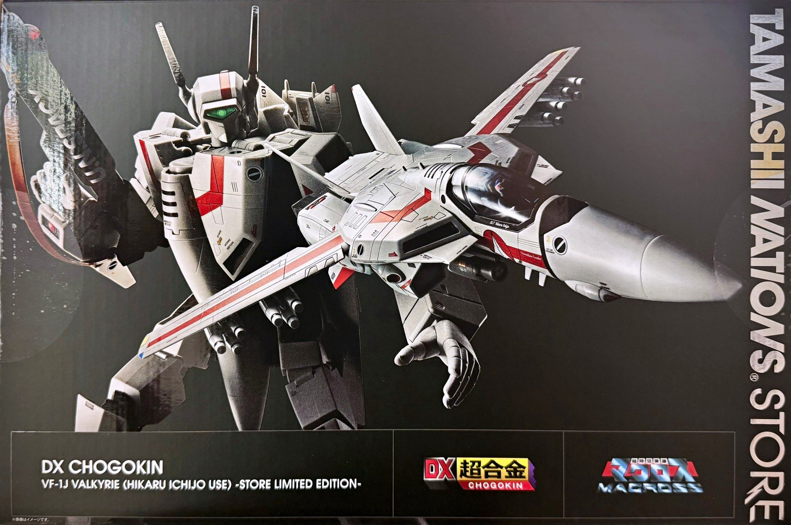 Macross DX Chogokin VF-1J Valkyrie Hikaru Ichijo Tokyo Store Limited - US Seller